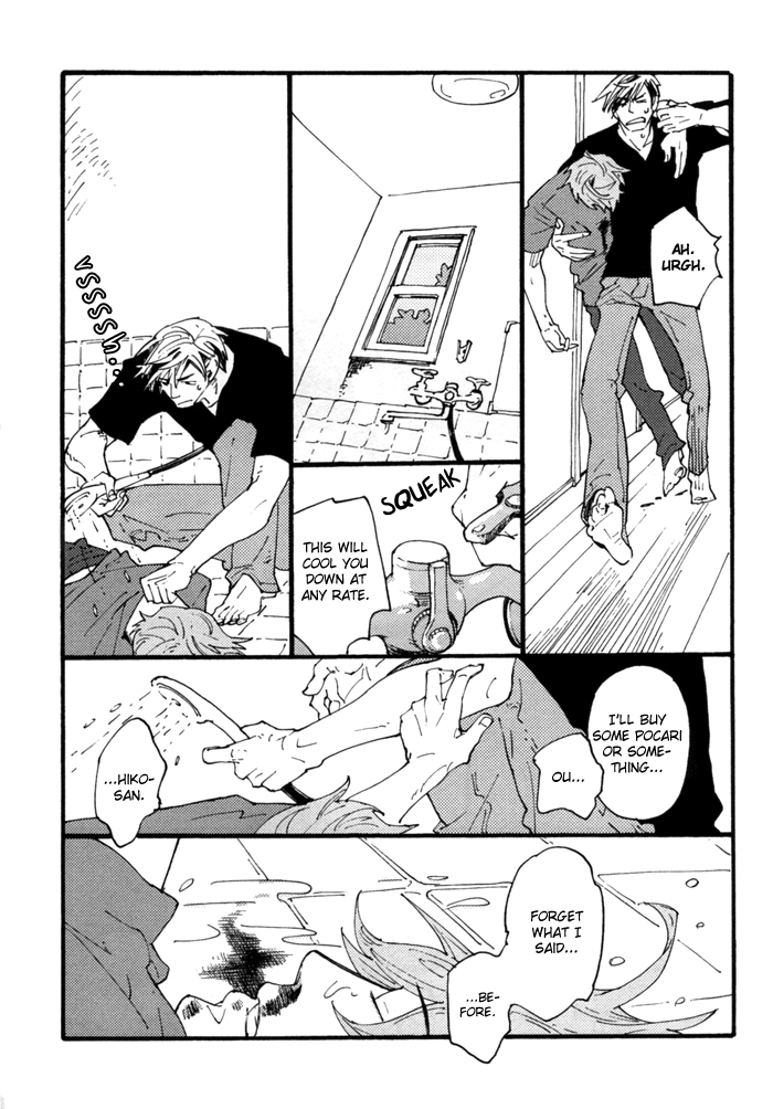 Yumemiru Seiza Chapter 4 page 27 - Chapter 4 : Natsu no Michishirube (Summer Landmarks)