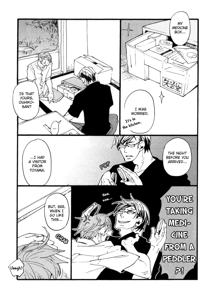 Yumemiru Seiza Chapter 4 page 31 - Chapter 4 : Natsu no Michishirube (Summer Landmarks)