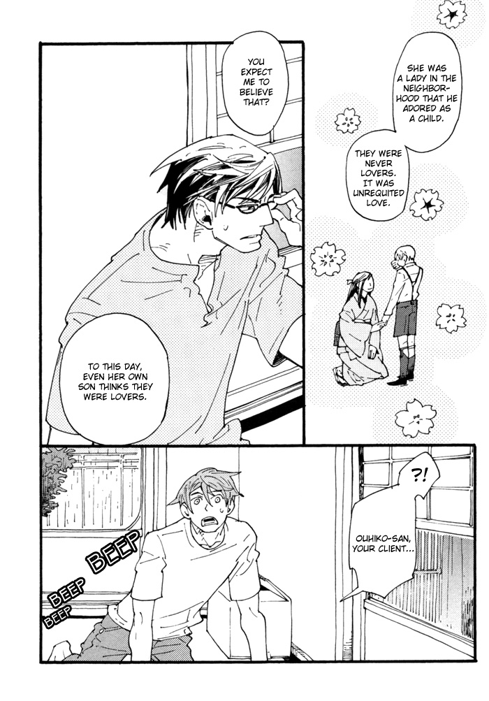 Yumemiru Seiza Chapter 4 page 47 - Chapter 4 : Natsu no Michishirube (Summer Landmarks)