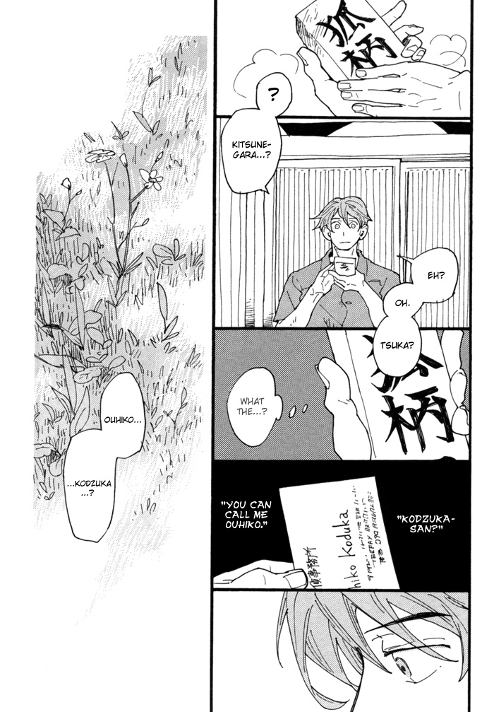 Yumemiru Seiza Chapter 4 page 55 - Chapter 4 : Natsu no Michishirube (Summer Landmarks)