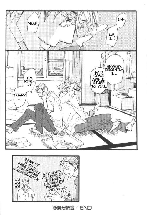 Yumemiru Seiza Chapter 5 page 26 - Chapter 5 : Renai Kyoubushou (Love Phobia)