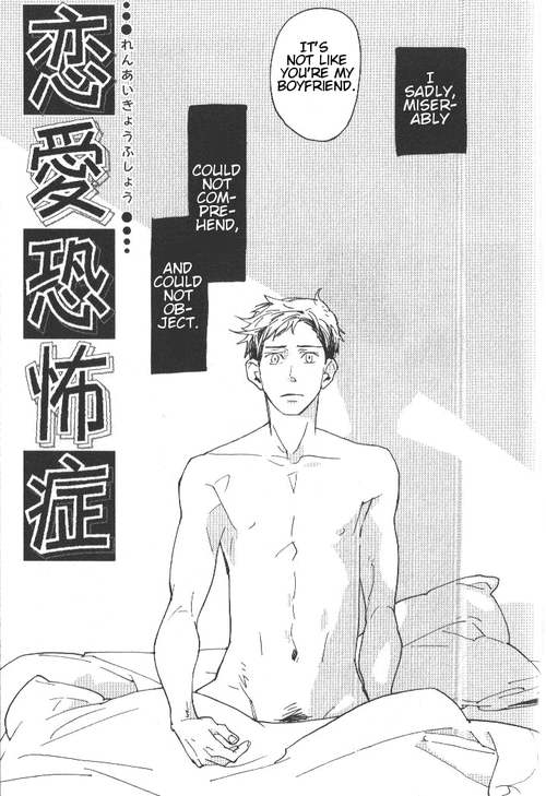 Yumemiru Seiza Chapter 5 page 4 - Chapter 5 : Renai Kyoubushou (Love Phobia)