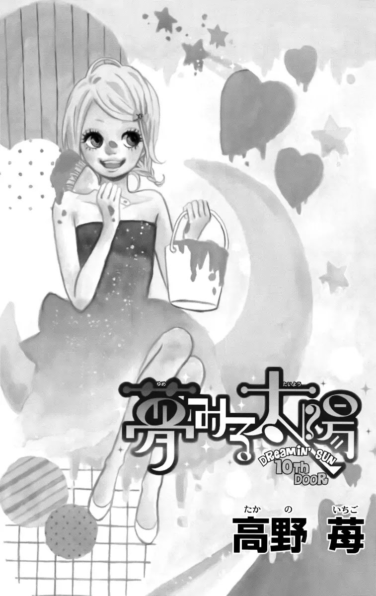 Yumemiru Taiyou Chapter 10 page 3 - Chapter 10