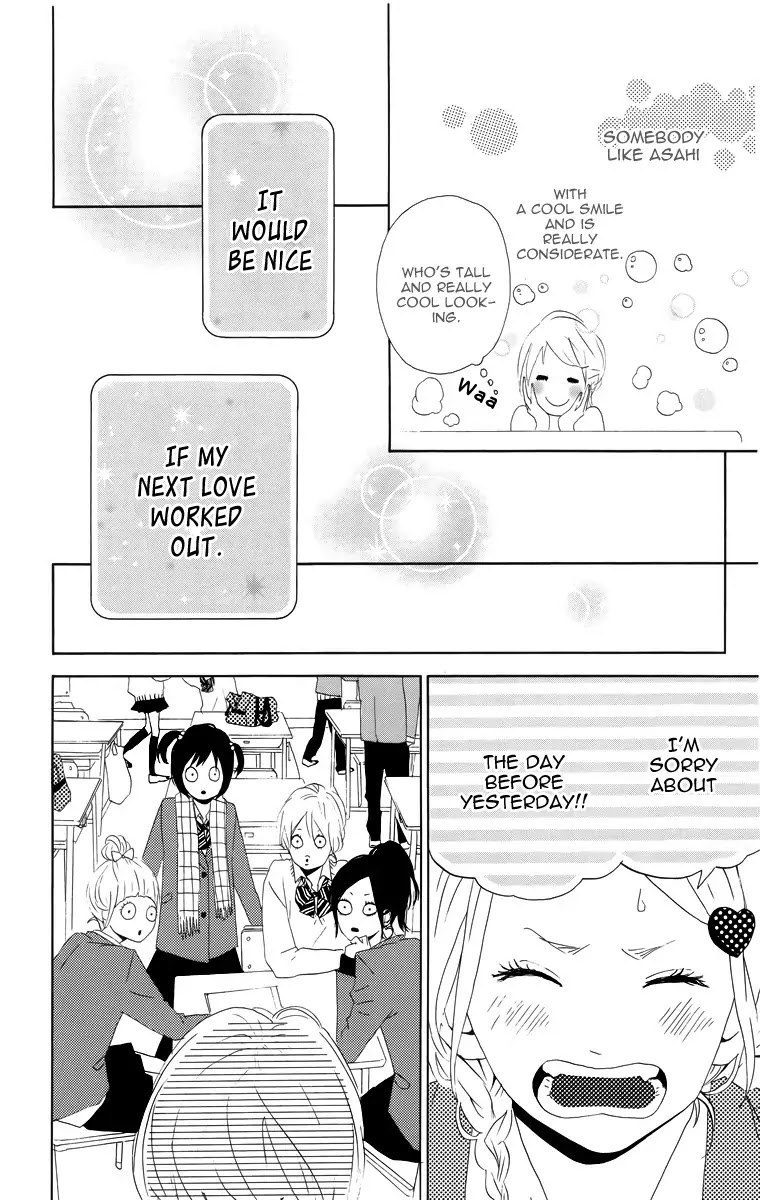 Yumemiru Taiyou Chapter 12 page 14 - Chapter 12