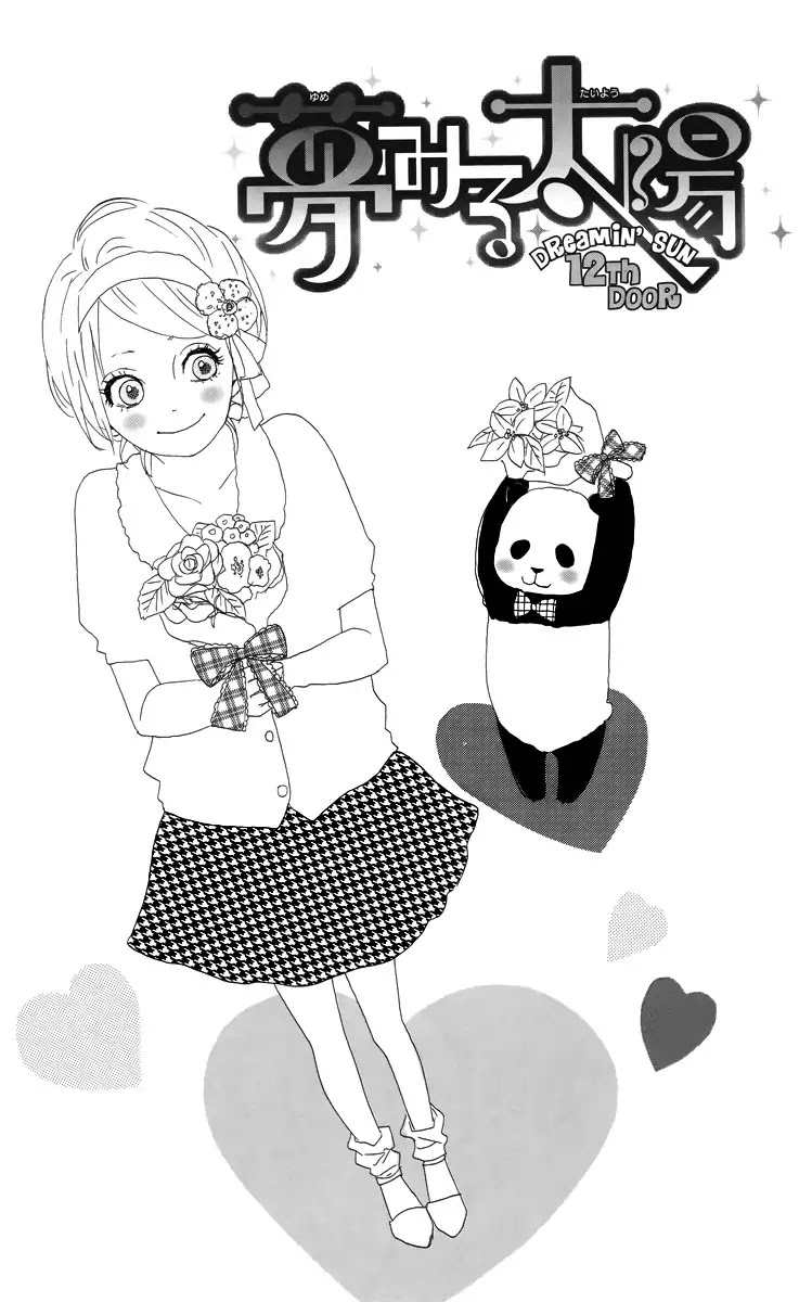 Yumemiru Taiyou Chapter 12 page 3 - Chapter 12