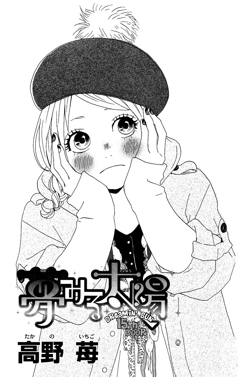Yumemiru Taiyou Chapter 15 page 5 - Chapter 15