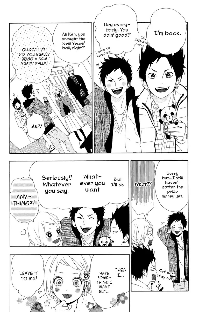 Yumemiru Taiyou Chapter 16 page 33 - Chapter 16