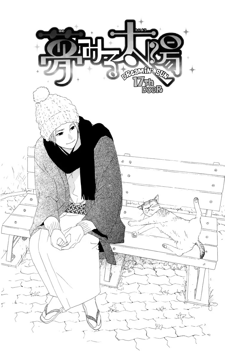 Yumemiru Taiyou Chapter 17 page 3 - Chapter 17