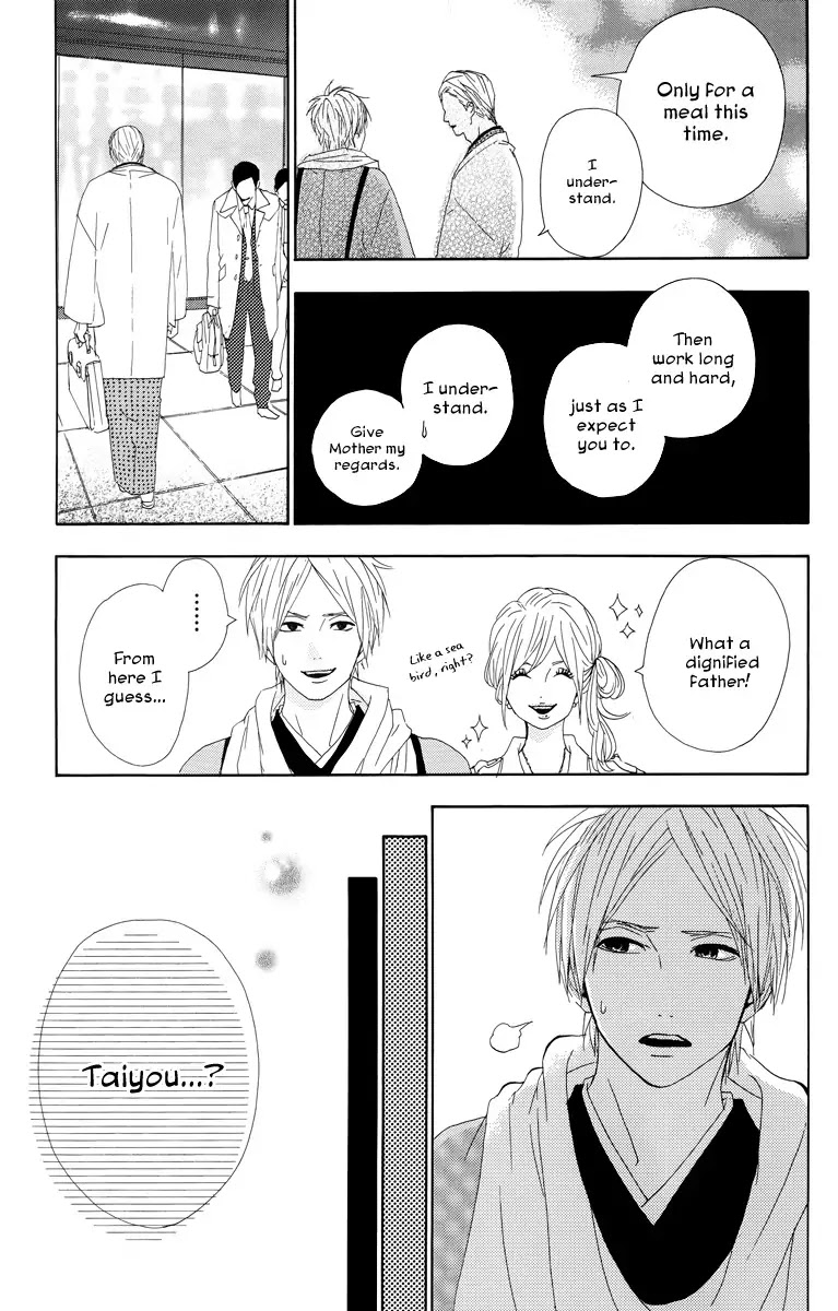 Yumemiru Taiyou Chapter 17 page 7 - Chapter 17