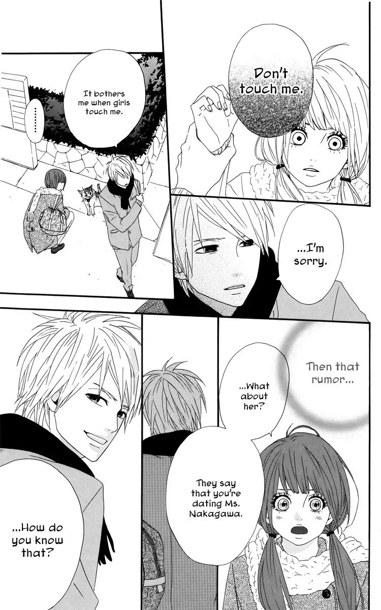 Yumemiru Taiyou Chapter 18.5 page 23 - Chapter 18.5: ~green~