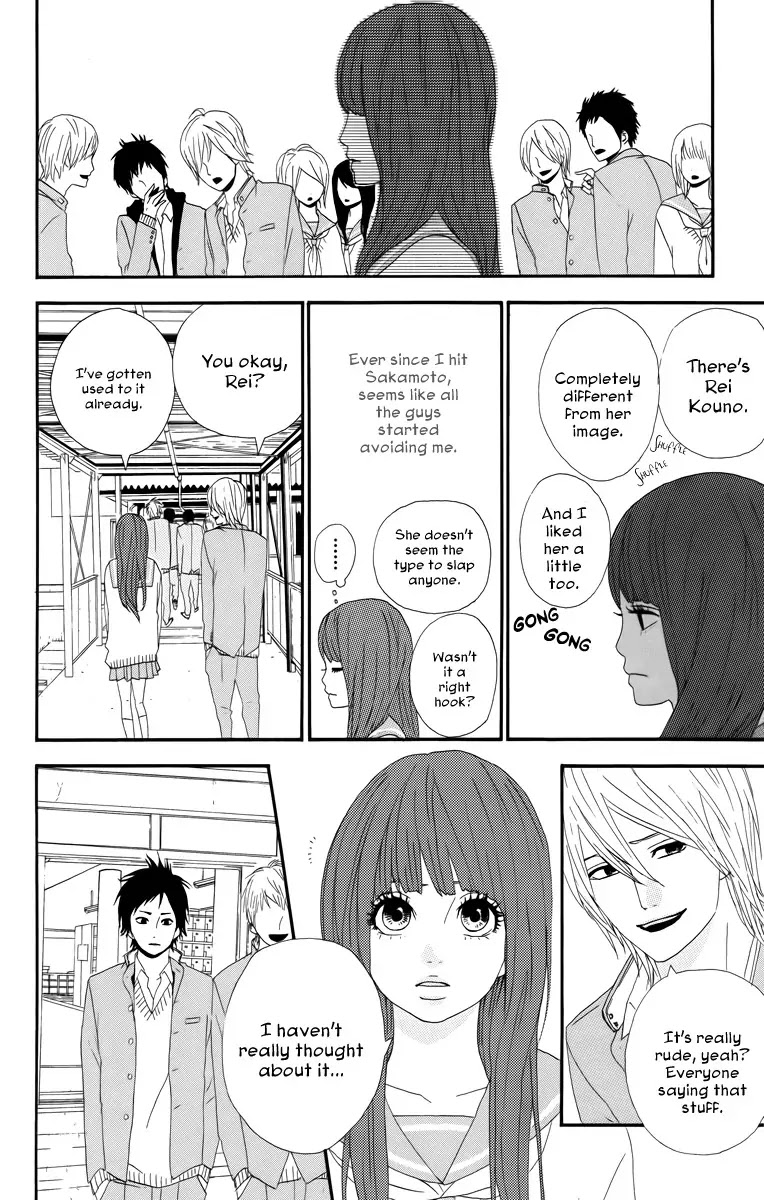 Yumemiru Taiyou Chapter 18.5 page 26 - Chapter 18.5: ~green~