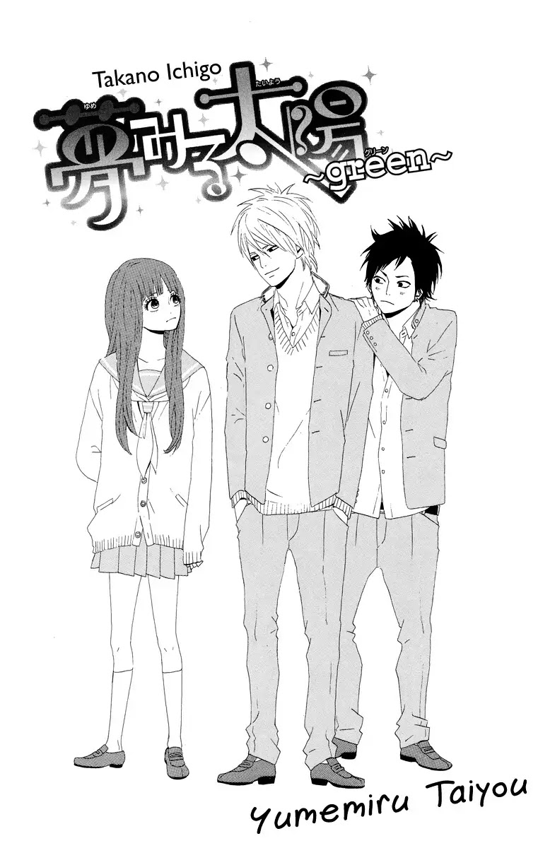 Yumemiru Taiyou Chapter 18.5 page 3 - Chapter 18.5: ~green~
