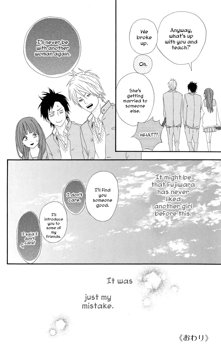 Yumemiru Taiyou Chapter 18.5 page 32 - Chapter 18.5: ~green~