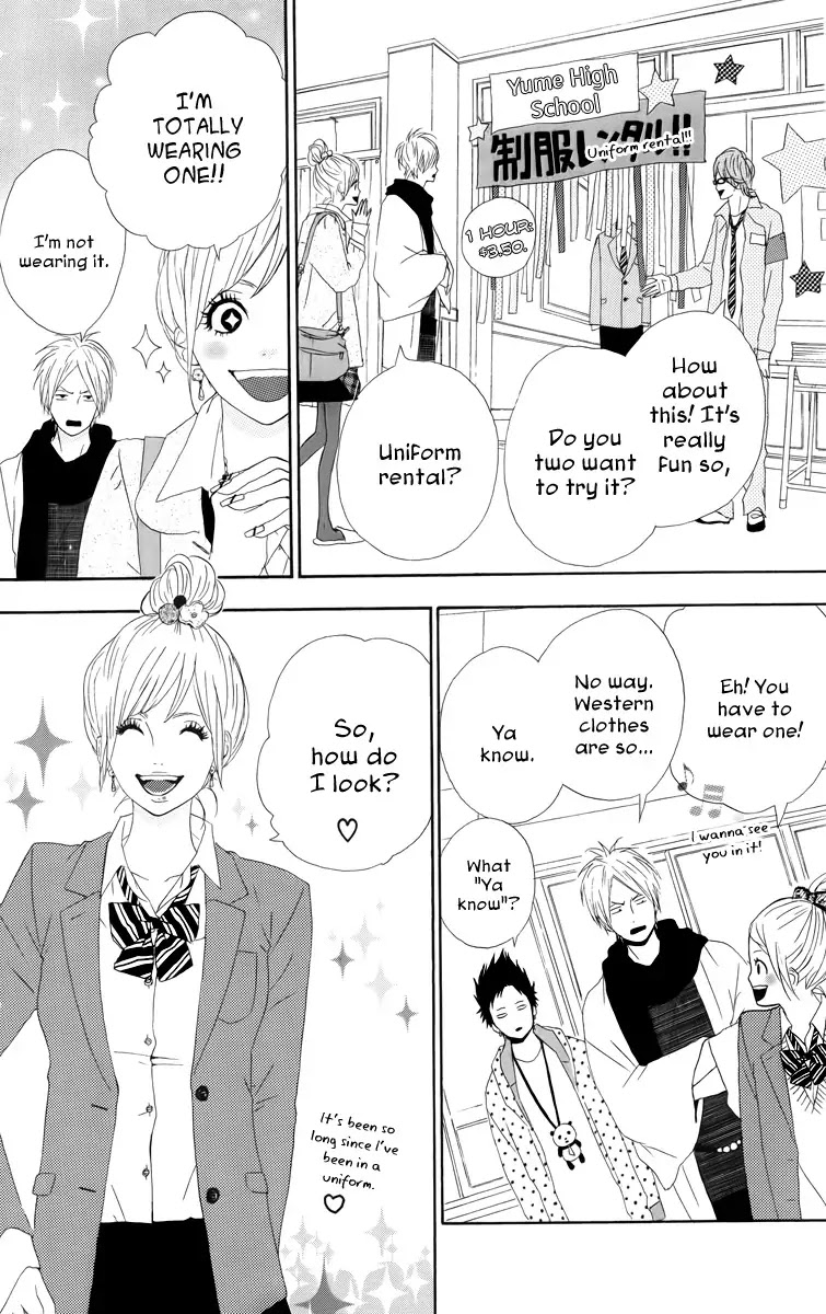 Yumemiru Taiyou Chapter 19 page 12 - Chapter 19