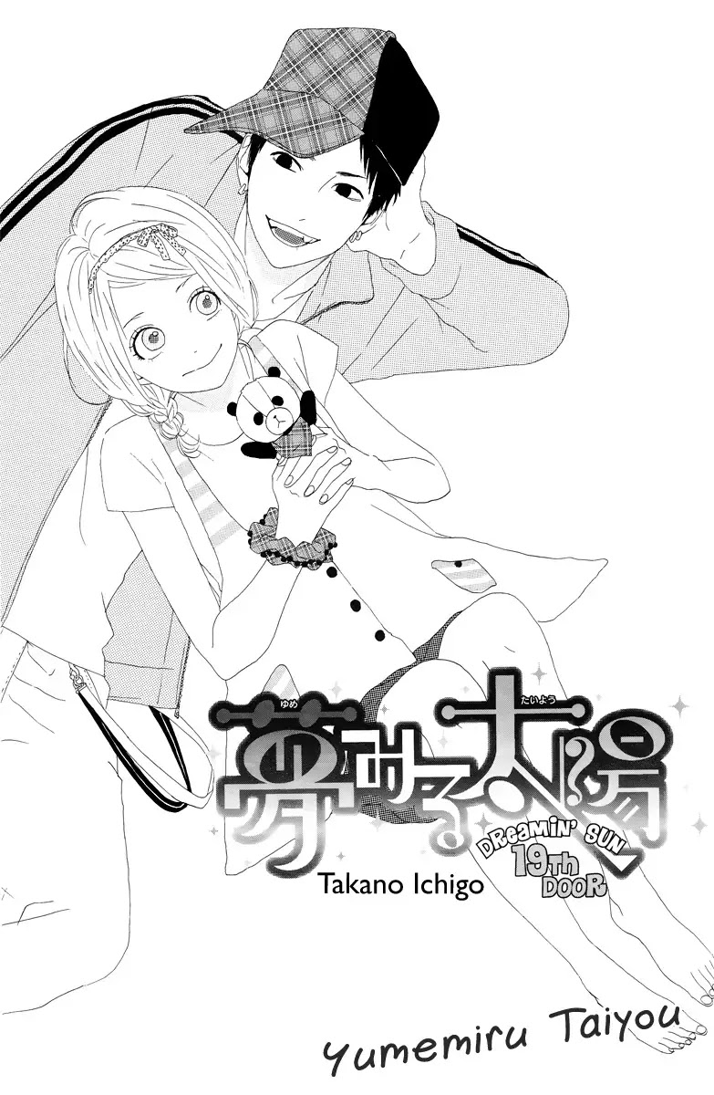 Yumemiru Taiyou Chapter 19 page 3 - Chapter 19