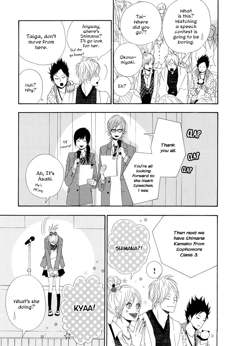 Yumemiru Taiyou Chapter 19 page 33 - Chapter 19