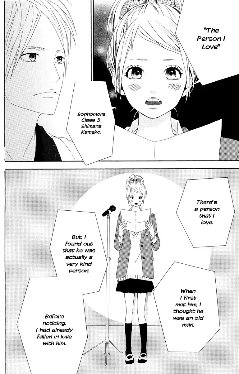 Yumemiru Taiyou Chapter 19 page 34 - Chapter 19