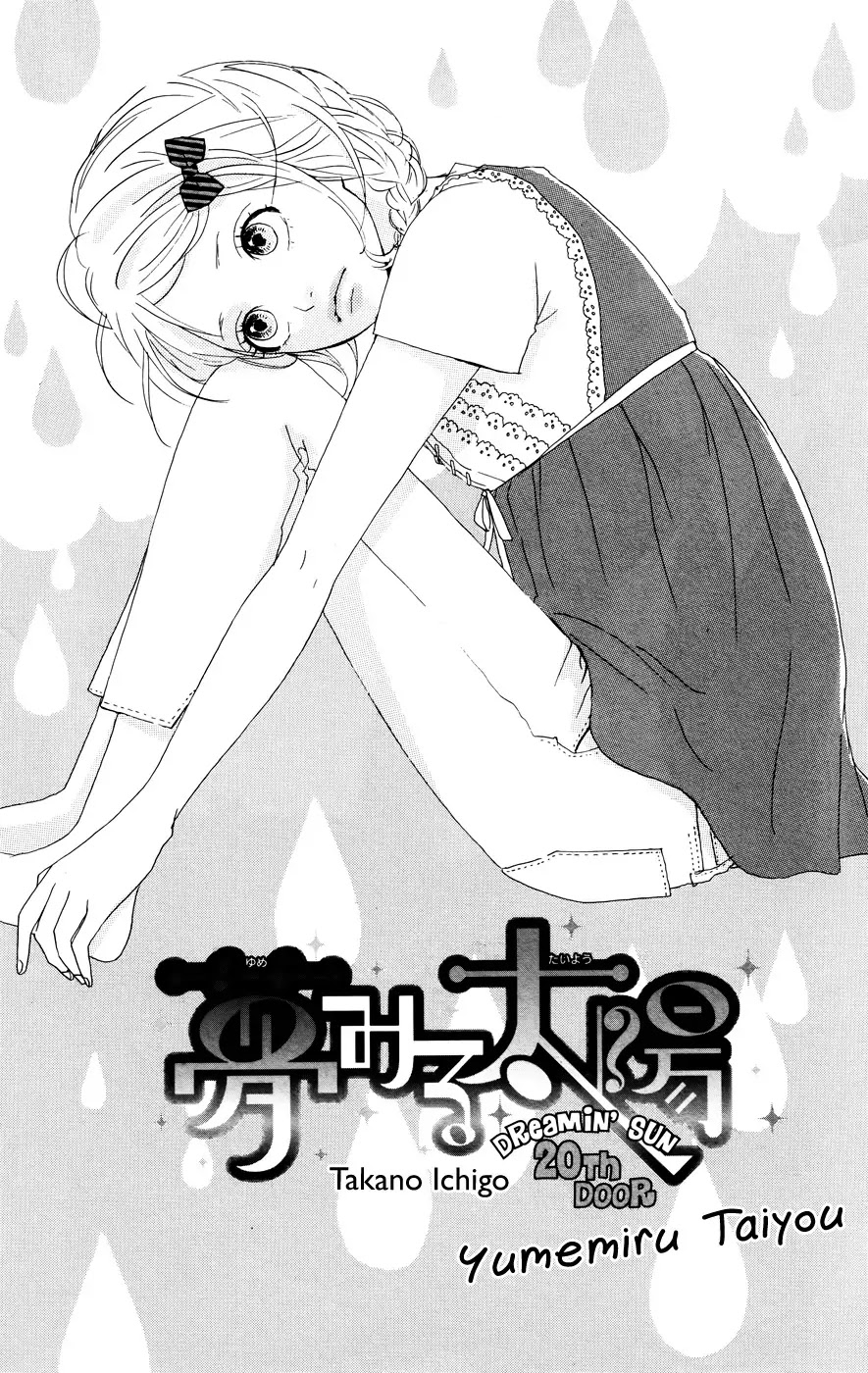 Yumemiru Taiyou Chapter 20 page 2 - Chapter 20