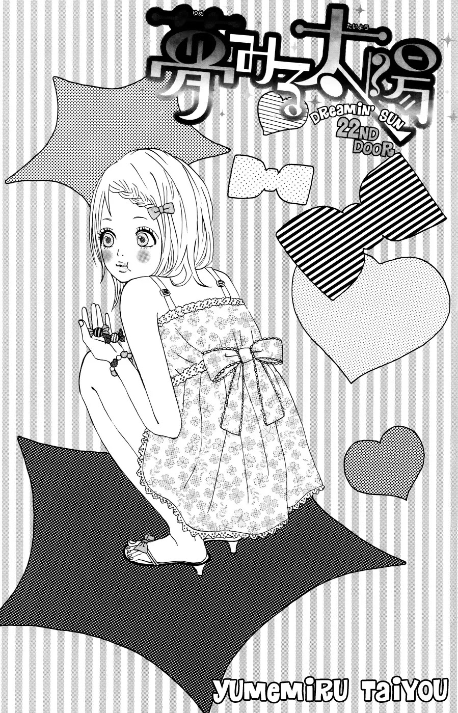Yumemiru Taiyou Chapter 22 page 1 - Chapter 22