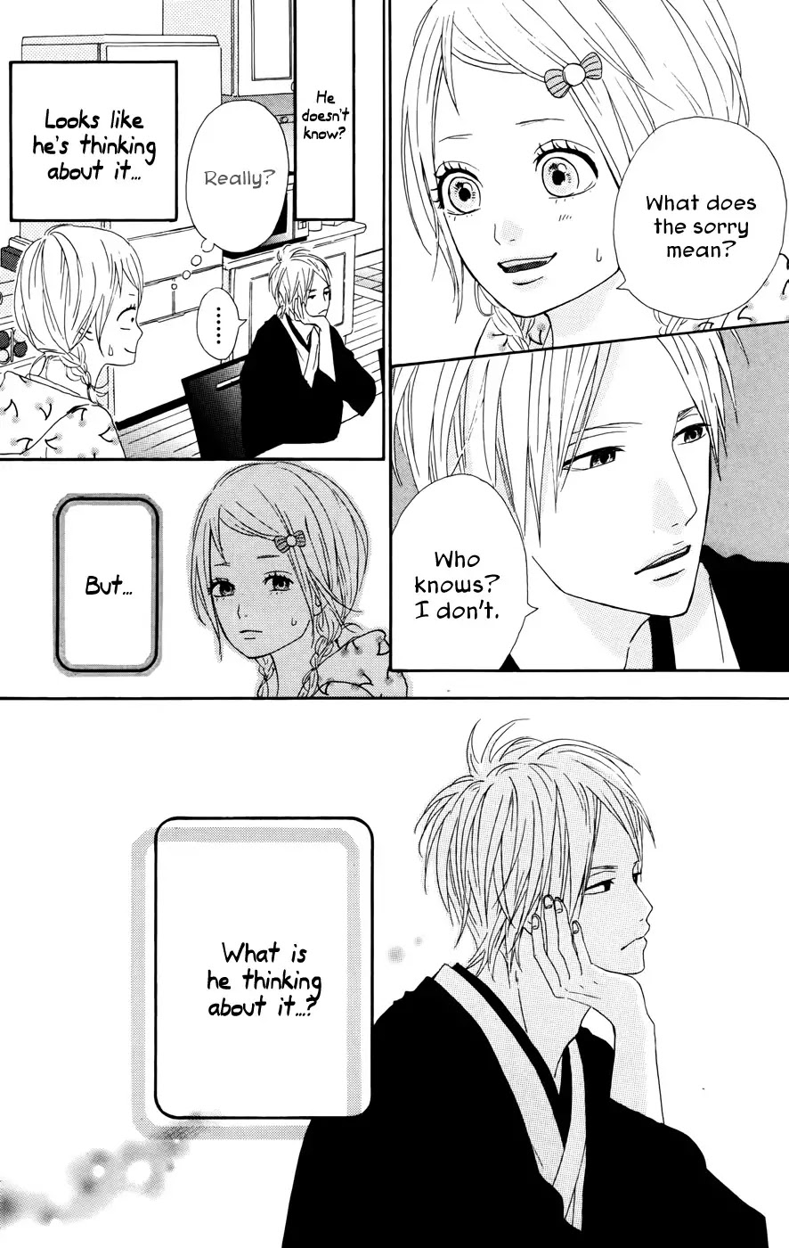 Yumemiru Taiyou Chapter 22 page 14 - Chapter 22