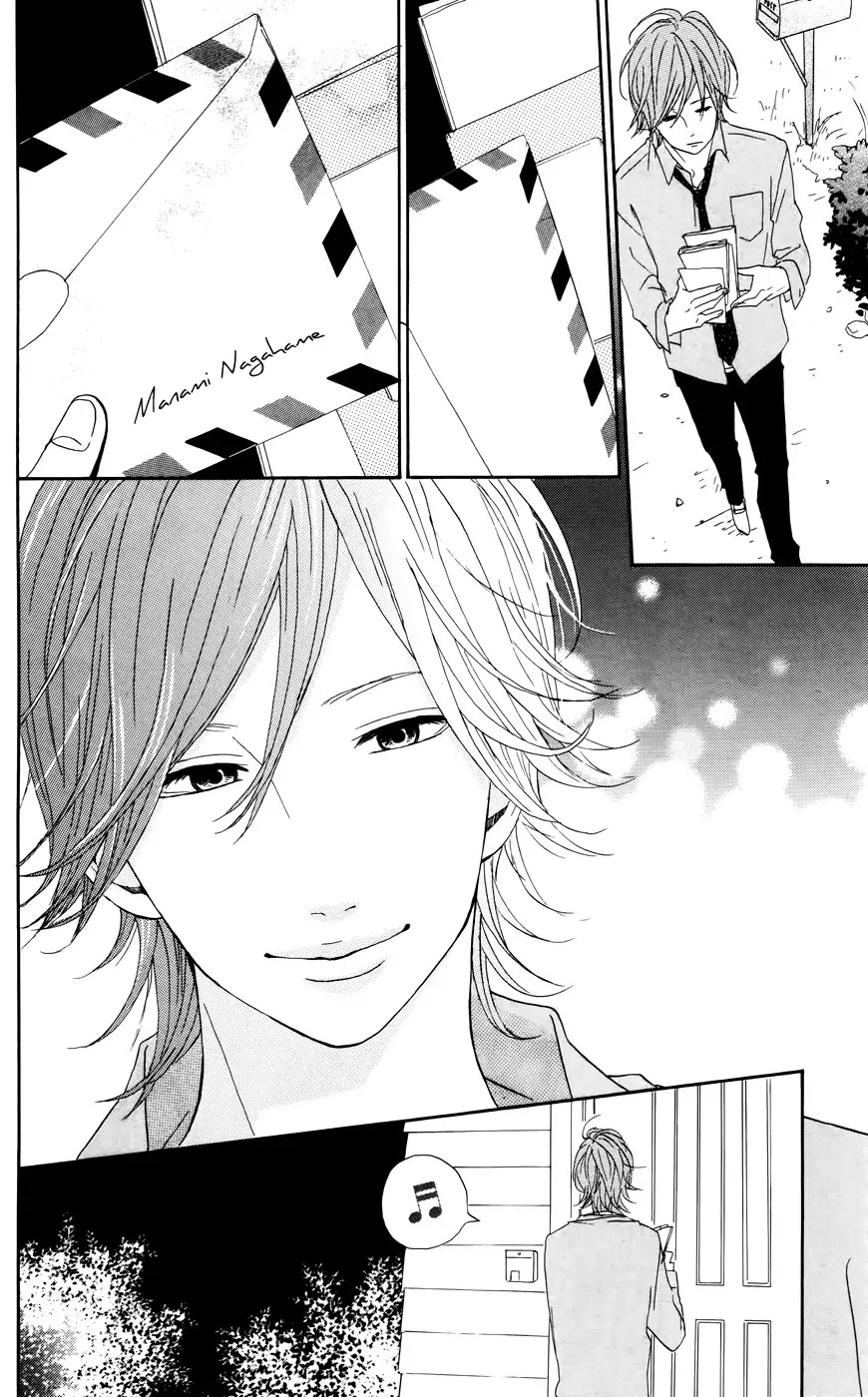 Yumemiru Taiyou Chapter 22 page 16 - Chapter 22