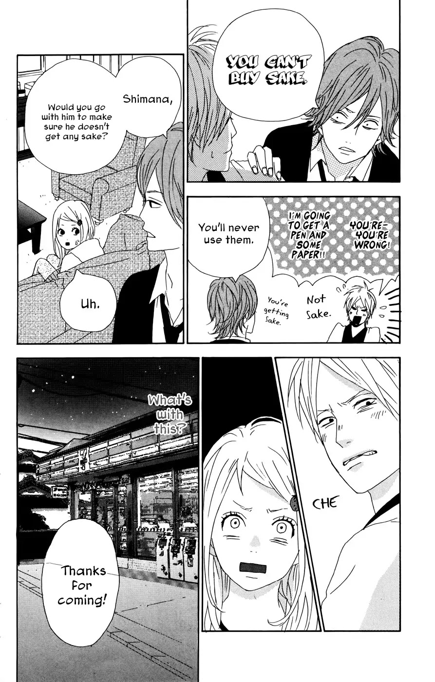 Yumemiru Taiyou Chapter 23.5 page 12 - Chapter 23.5: Extra