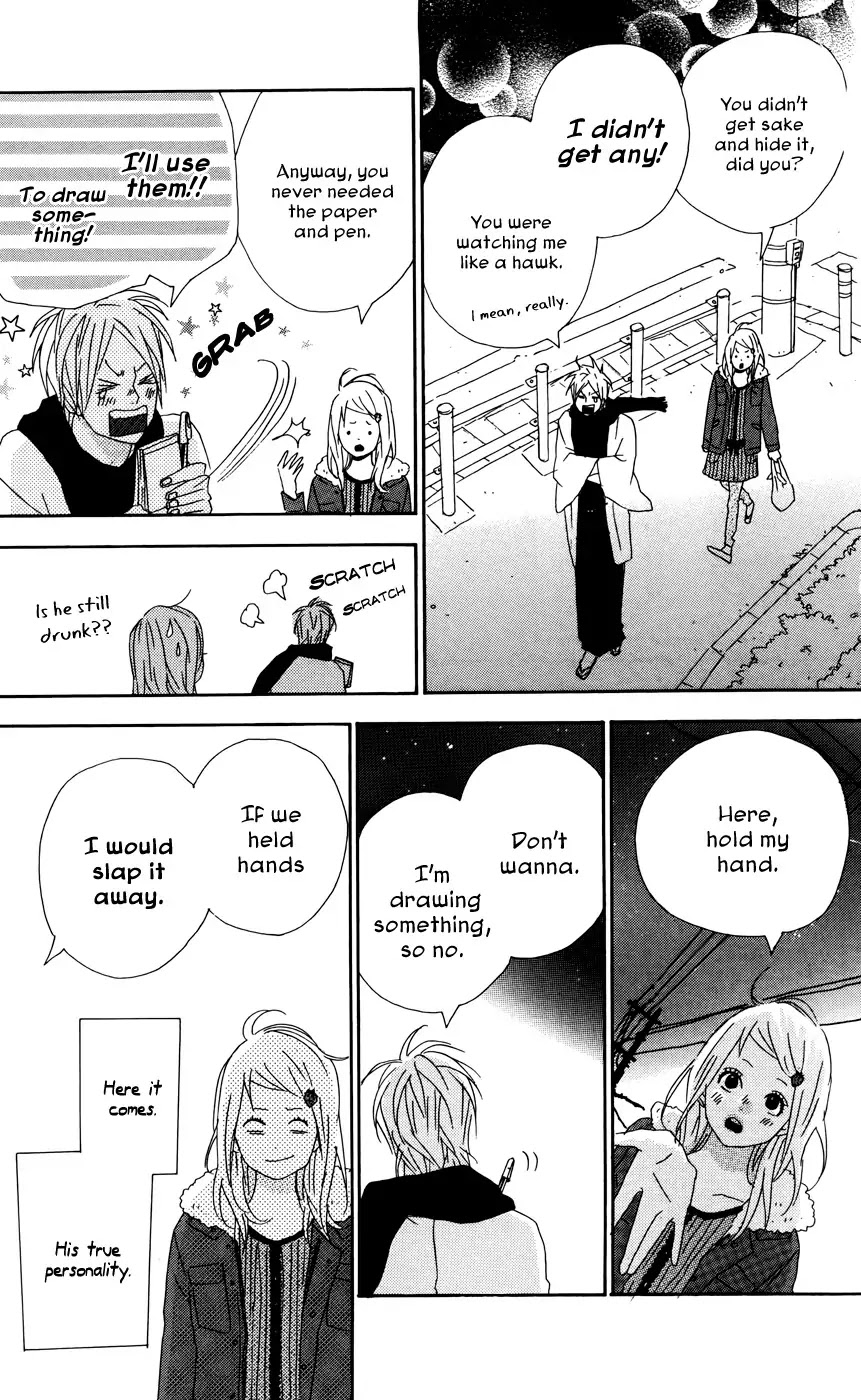 Yumemiru Taiyou Chapter 23.5 page 13 - Chapter 23.5: Extra