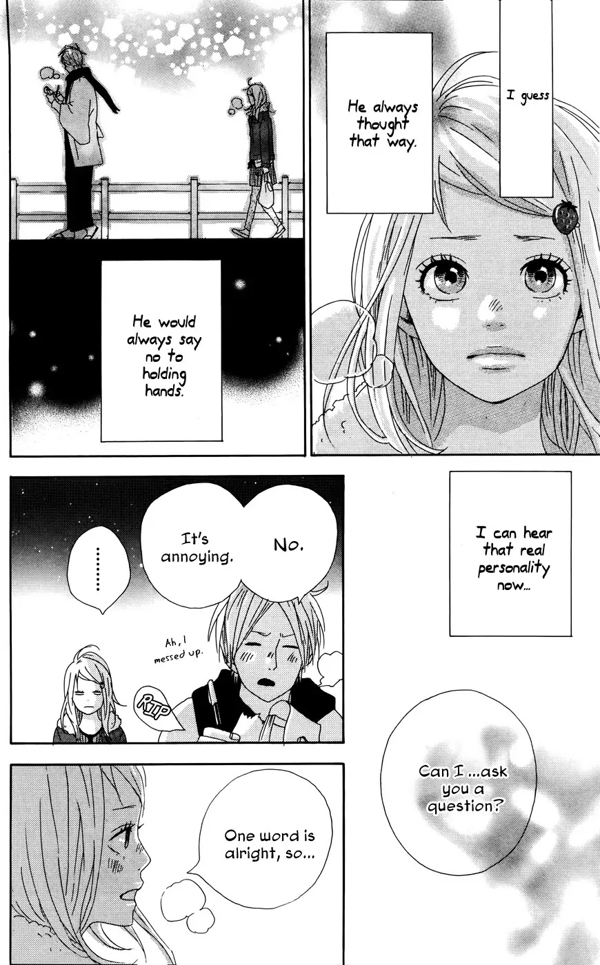 Yumemiru Taiyou Chapter 23.5 page 14 - Chapter 23.5: Extra