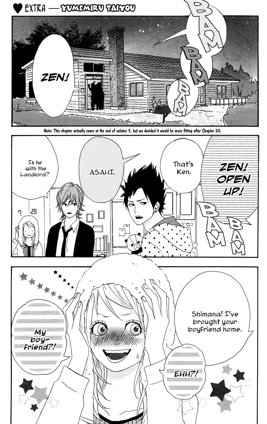 Yumemiru Taiyou Chapter 23.5 page 3 - Chapter 23.5: Extra