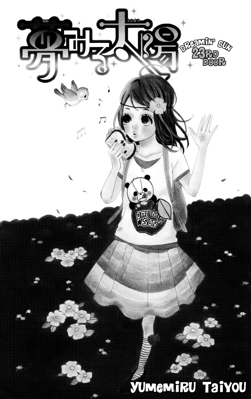 Yumemiru Taiyou Chapter 23 page 1 - Chapter 23