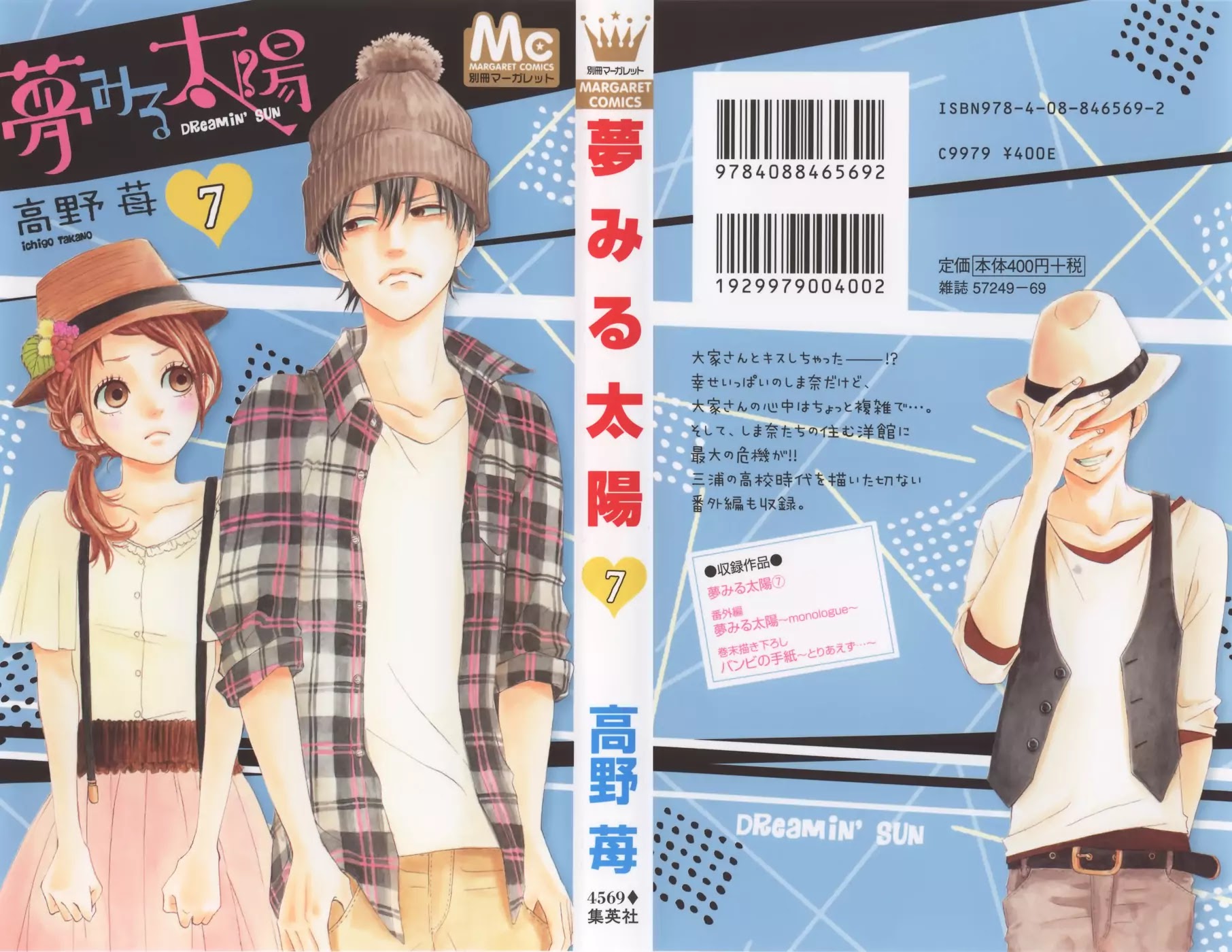 Yumemiru Taiyou Chapter 29 page 2 - Chapter 29