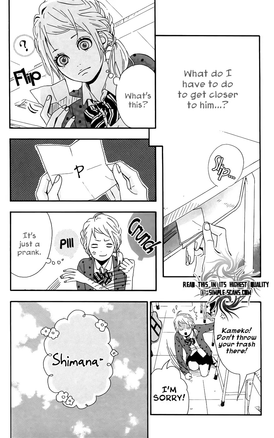 Yumemiru Taiyou Chapter 30 page 5 - Chapter 30