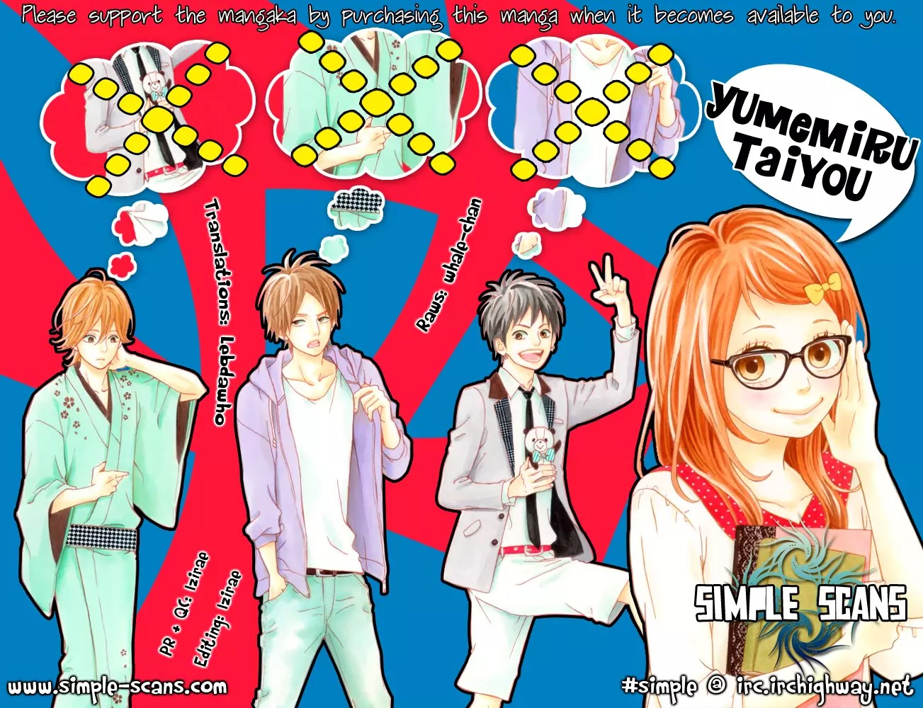 Yumemiru Taiyou Chapter 32 page 1 - Chapter 32