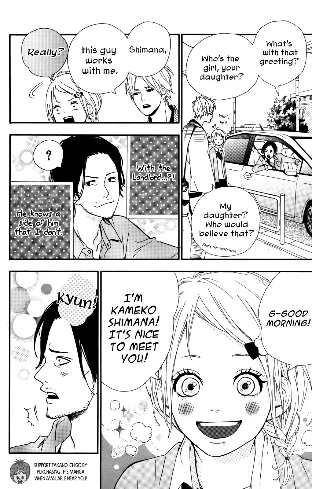 Yumemiru Taiyou Chapter 33 page 14 - Chapter 33