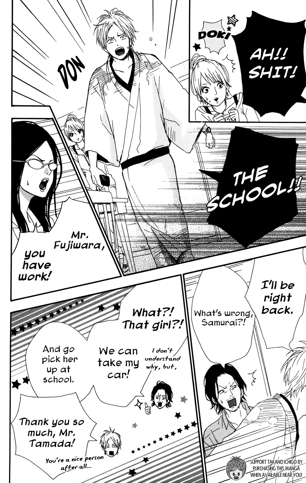 Yumemiru Taiyou Chapter 33 page 22 - Chapter 33