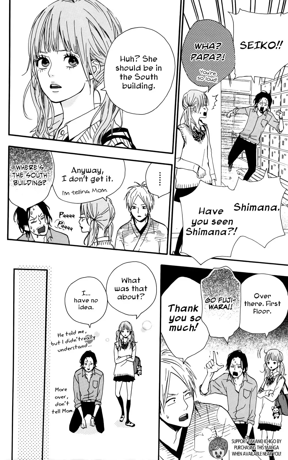 Yumemiru Taiyou Chapter 33 page 26 - Chapter 33