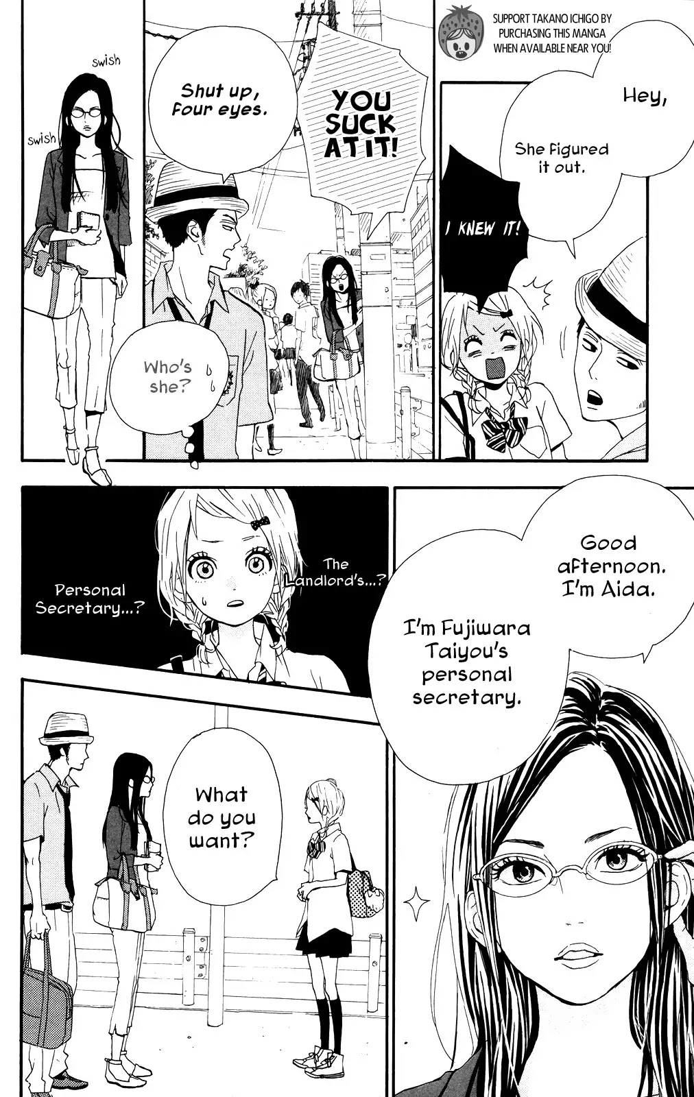 Yumemiru Taiyou Chapter 34 page 14 - Chapter 34