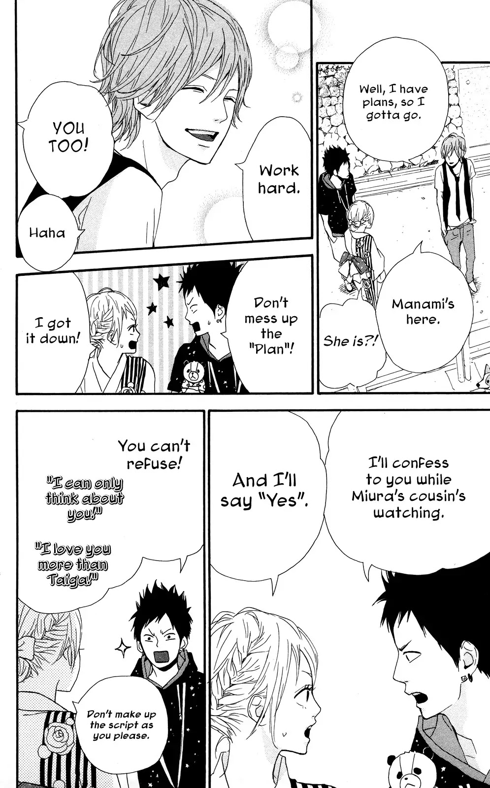 Yumemiru Taiyou Chapter 34 page 32 - Chapter 34
