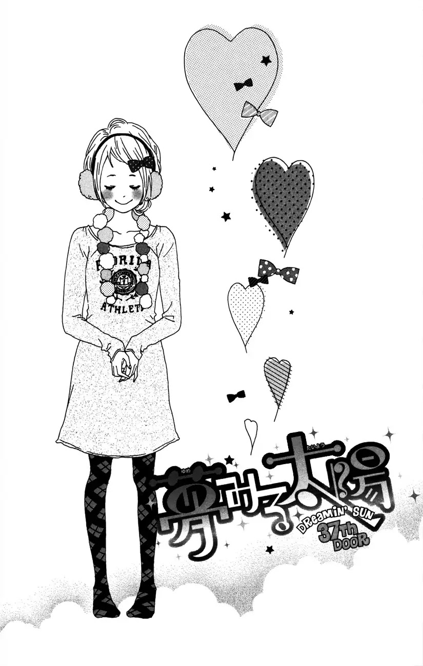 Yumemiru Taiyou Chapter 37 page 1 - Chapter 37
