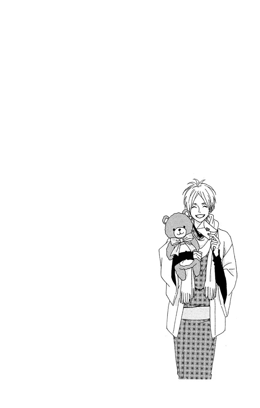 Yumemiru Taiyou Chapter 38 page 7 - Chapter 38