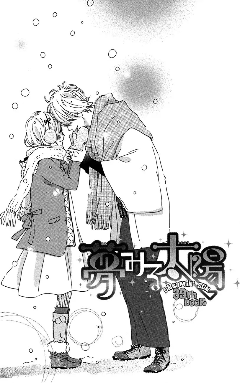 Yumemiru Taiyou Chapter 39 page 1 - Chapter 39
