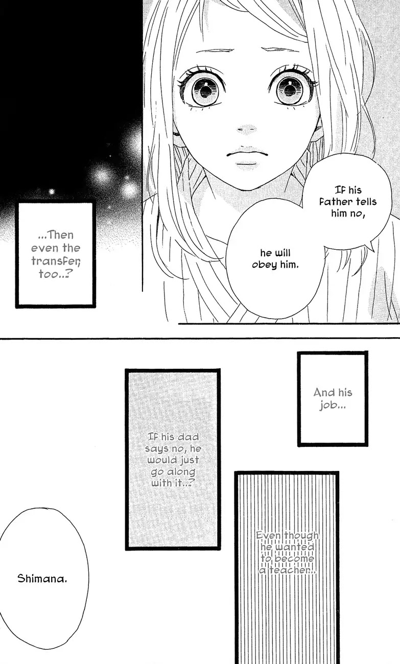 Yumemiru Taiyou Chapter 39 page 13 - Chapter 39