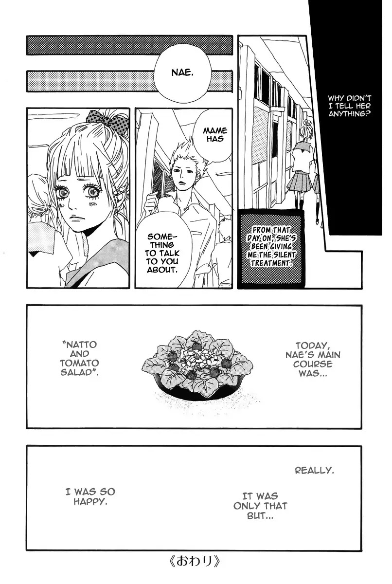 Yumemiru Taiyou Chapter 4.5 page 19 - Chapter 4.5: Heart Tomato