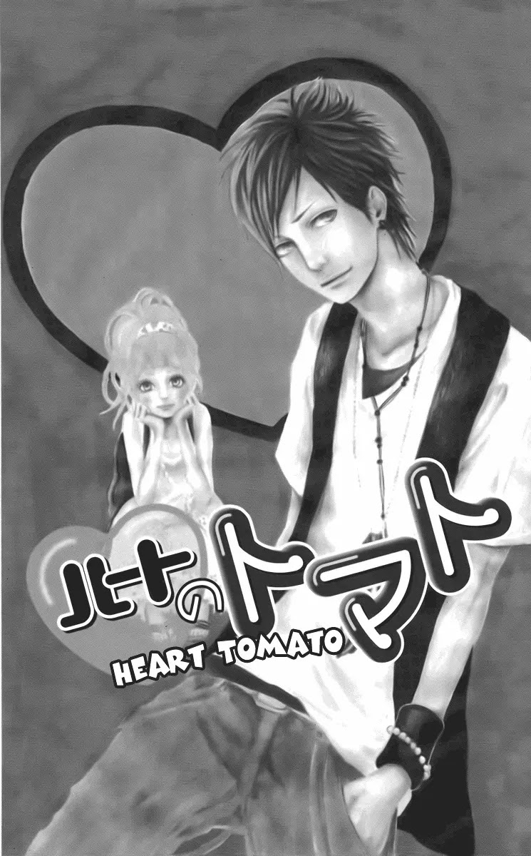 Yumemiru Taiyou Chapter 4.5 page 3 - Chapter 4.5: Heart Tomato