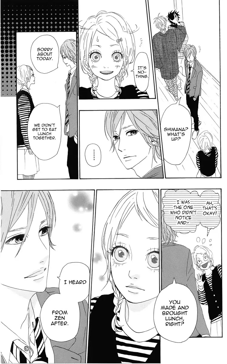 Yumemiru Taiyou Chapter 4 page 13 - Chapter 4