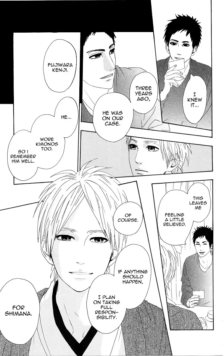Yumemiru Taiyou Chapter 4 page 31 - Chapter 4