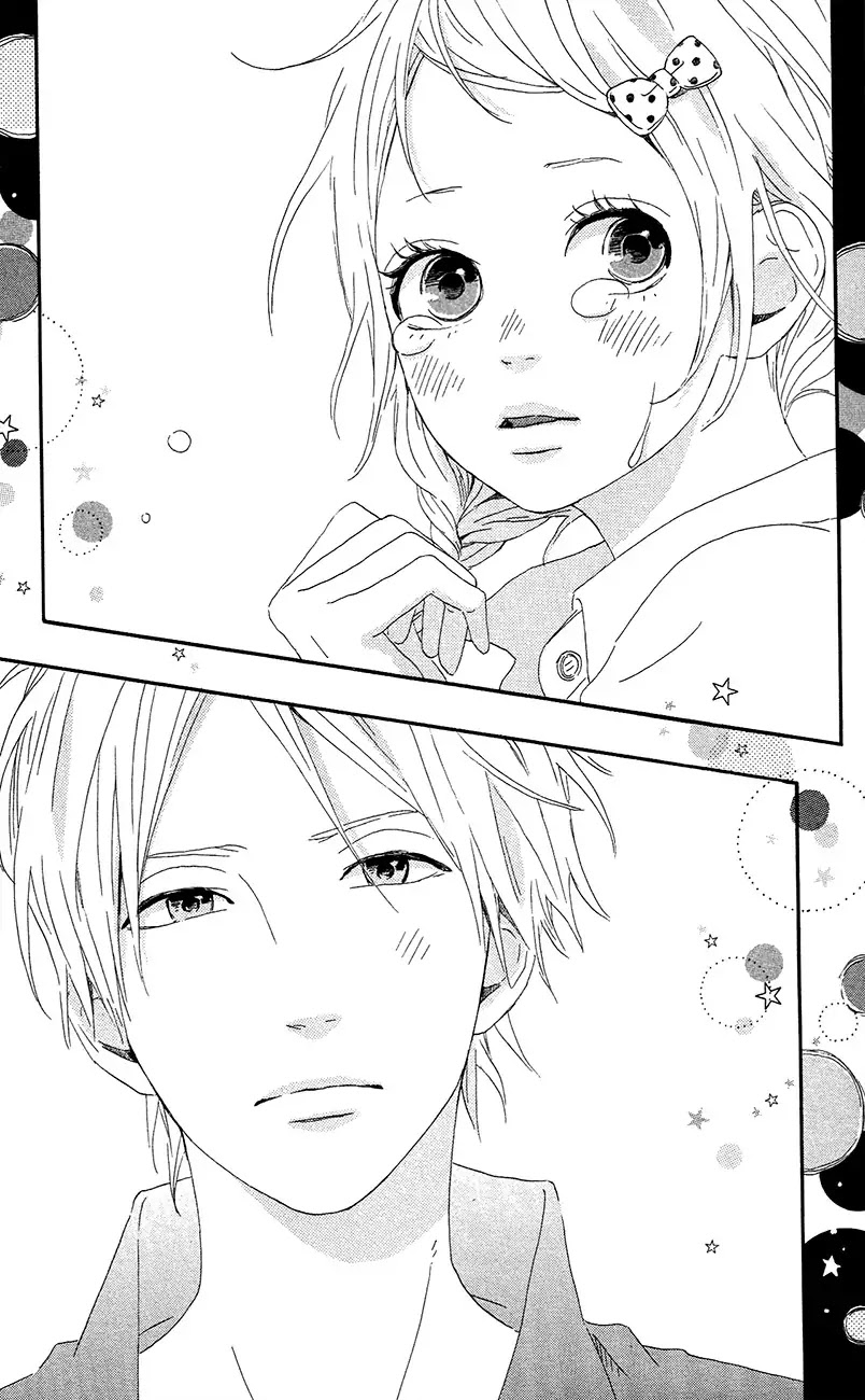 Yumemiru Taiyou Chapter 40 page 33 - Chapter 40