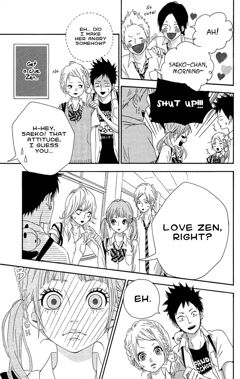 Yumemiru Taiyou Chapter 41 page 13 - Chapter 41