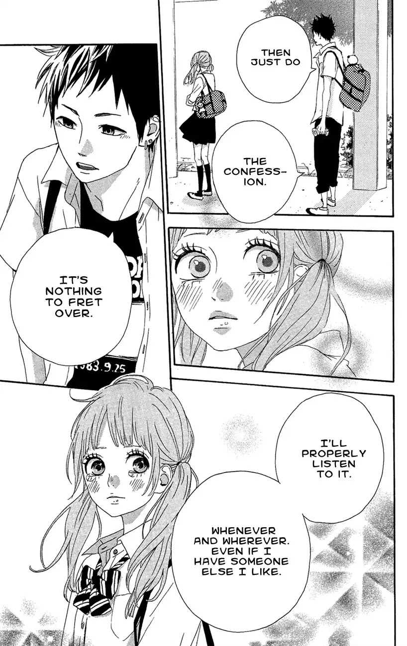 Yumemiru Taiyou Chapter 41 page 19 - Chapter 41