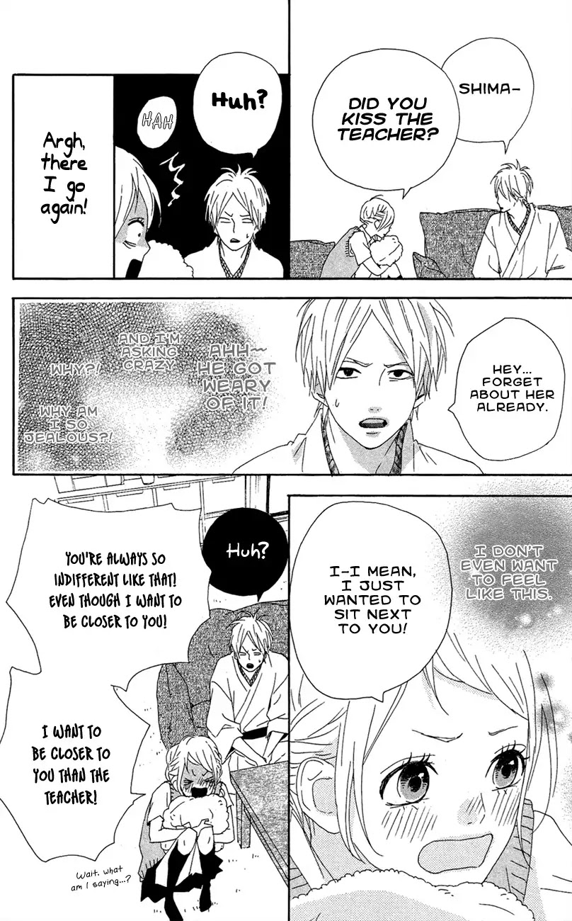 Yumemiru Taiyou Chapter 41 page 32 - Chapter 41